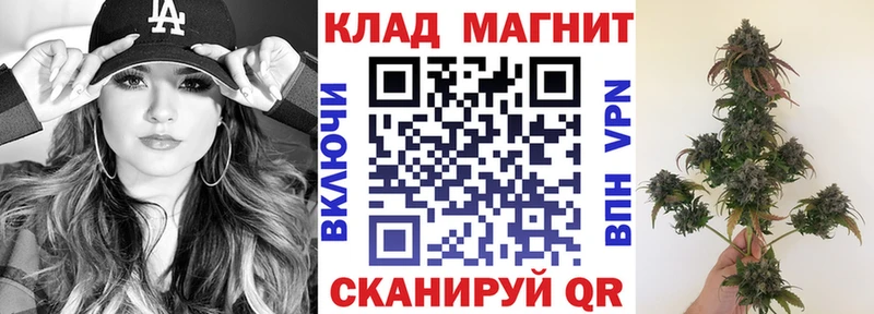 Купить наркотик аптеки Севск A-PVP Каннабис Cocaine