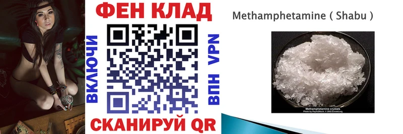 где купить   Севск  Amphetamine VHQ 