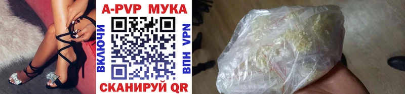 A PVP крисы CK Севск