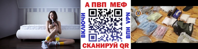 A-PVP мука  Севск 