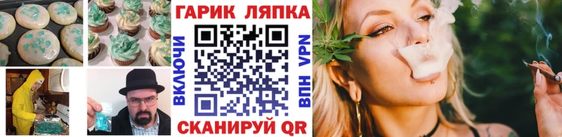 MEGA ссылки  Севск  Cannafood конопля 