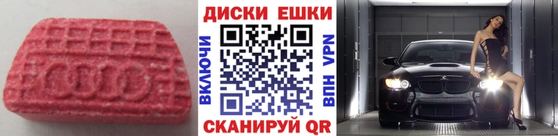 Экстази DUBAI  Севск 