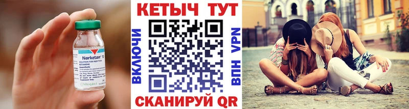 где можно купить наркотик  Севск  Кетамин ketamine 