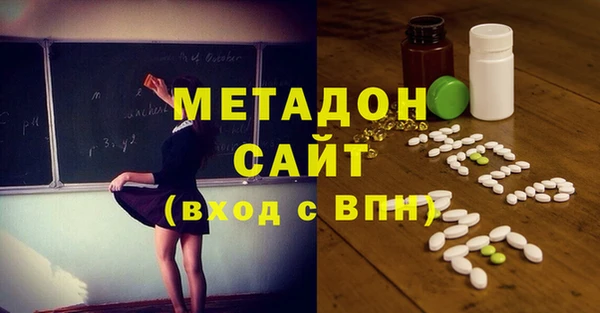 гашик Богородицк