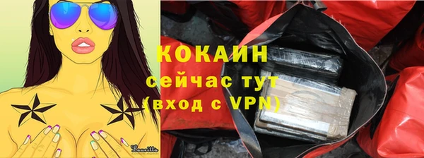 не бодяженный Белокуриха