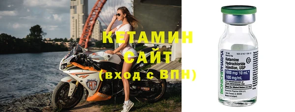 гашик Богородицк