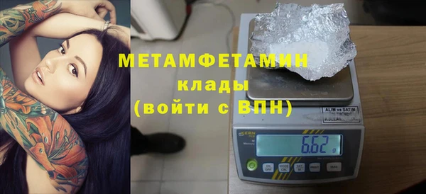 гашик Богородицк