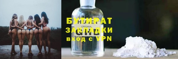 гашик Богородицк