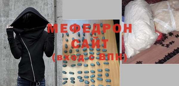 гашик Богородицк