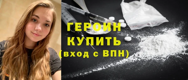 гашик Богородицк