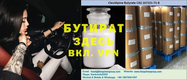 гашик Богородицк