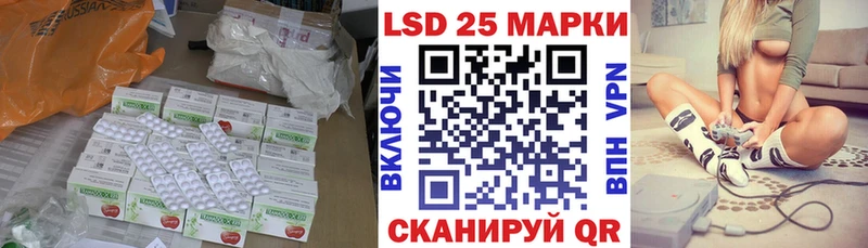 ЛСД экстази кислота  купить наркоту  Севск 