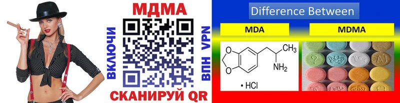 MDMA crystal  Севск 