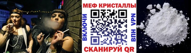 Меф 4 MMC Севск