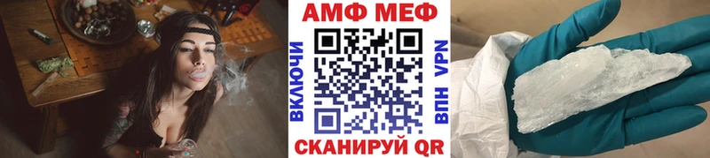Первитин винт  наркота  Севск 