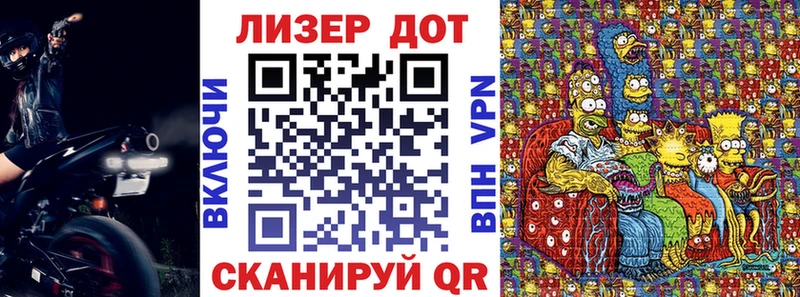 Марки NBOMe 1,8мг магазин продажи наркотиков Севск