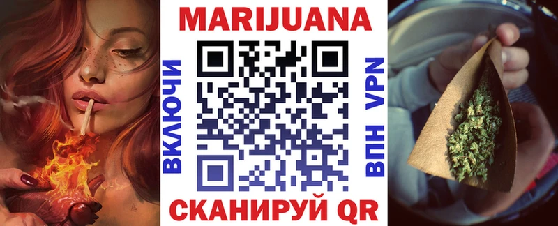 магазин продажи   Севск  Конопля Amnesia 